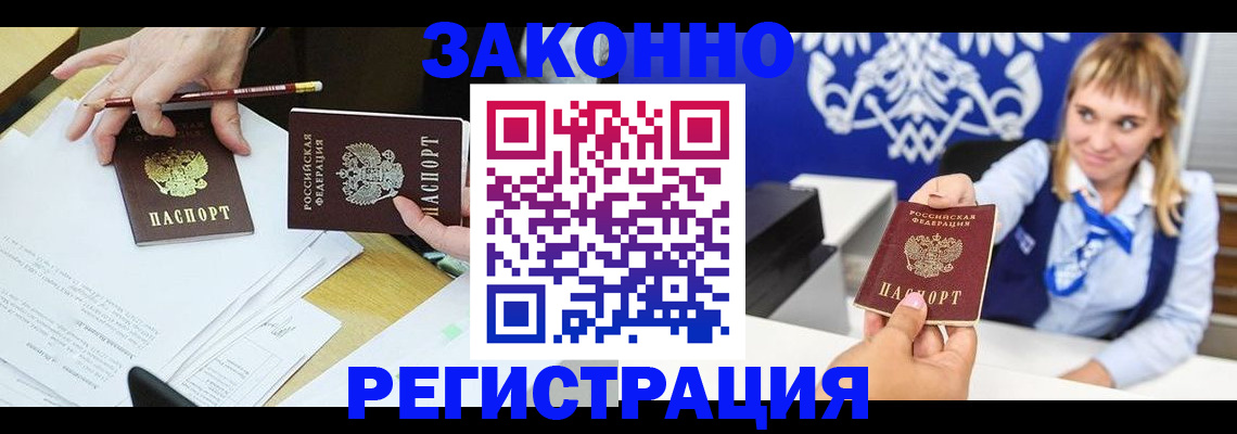найти адрес прописки в Самаре