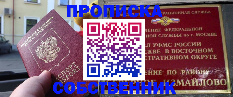 форма 3 в Самаре
